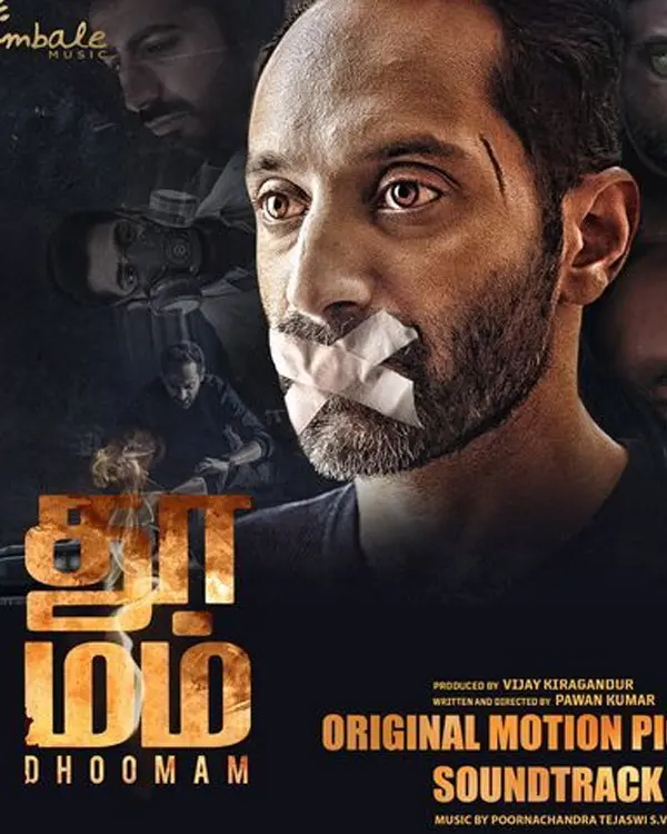 Dhoomam