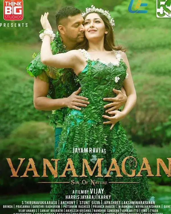 Vanamagan