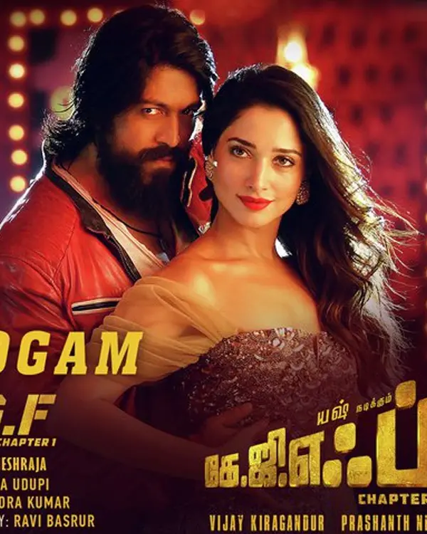 KGF CHAPTER - 1