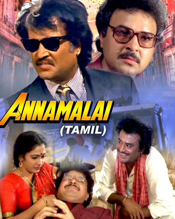 Annaamalai
