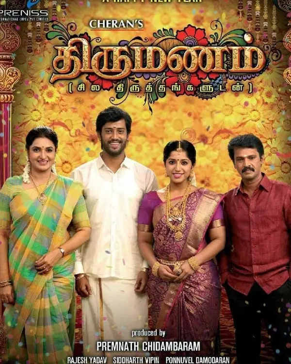thirumanam