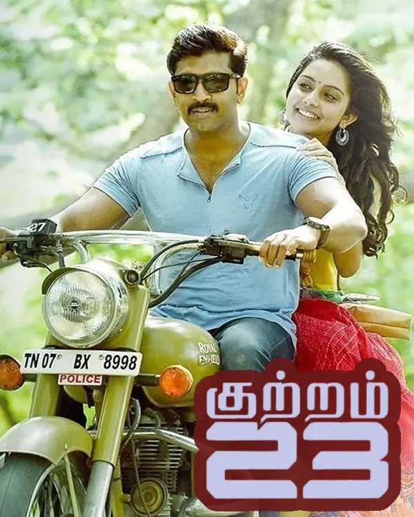 Kuttram 23