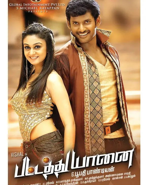 Pattathu Yaanai