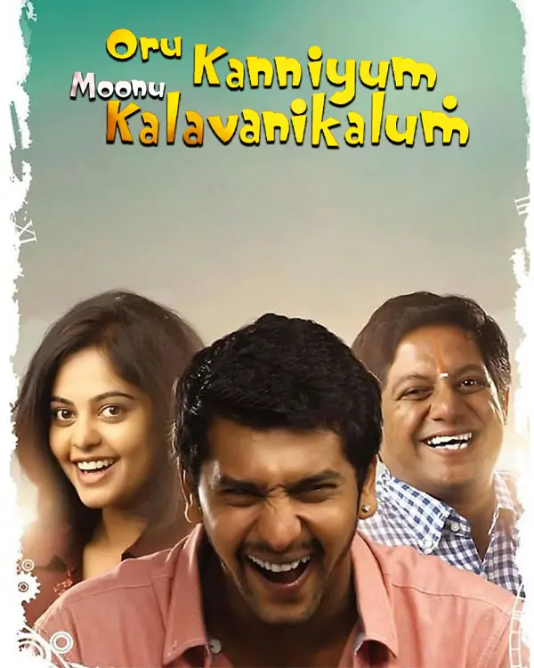 Oru Kanniyum Moonu Kalavaanikalum