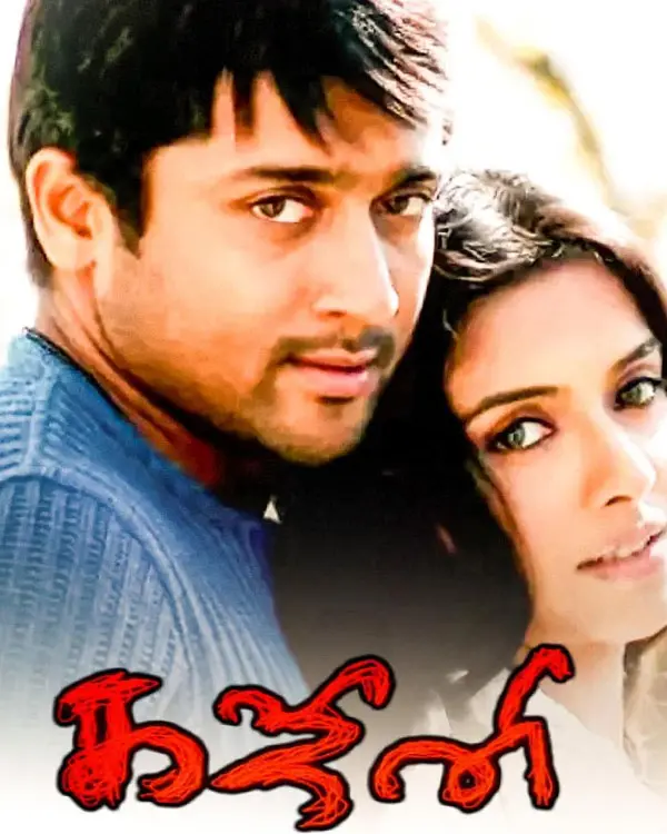 Ghajini
