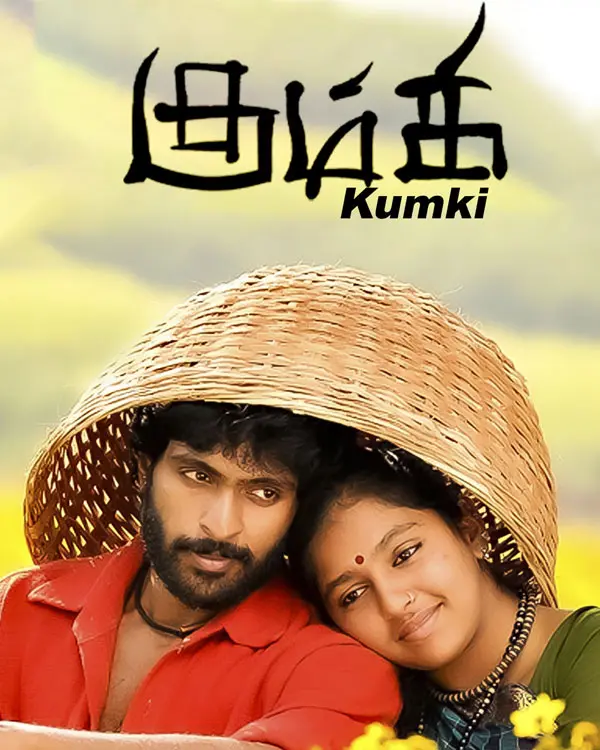Kumki