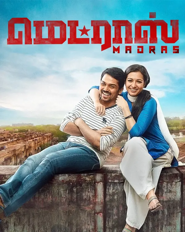Madras