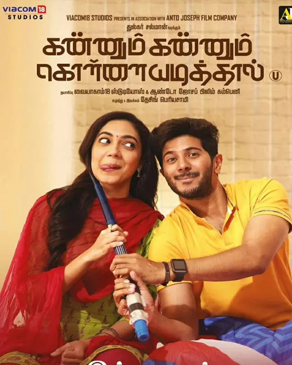 Kannum Kannum Kollaiyadithaal