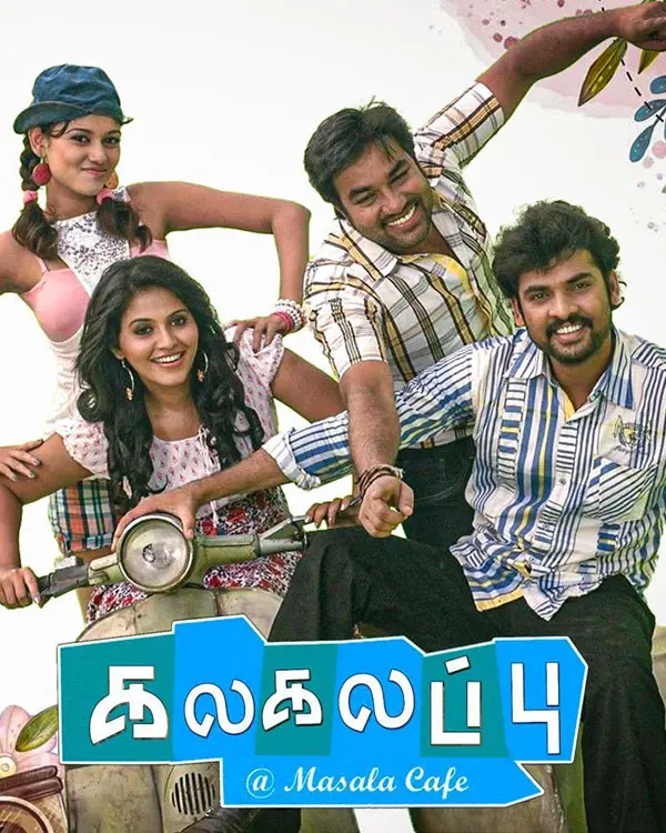 Kalakalappu